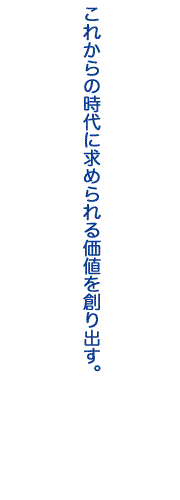 Mission