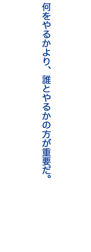 Mission
