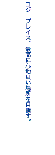 Mission